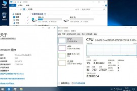 WindowsServer 2025 24H2 (26100.32522)