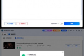 Wondershare Repairit v6.6.3.6高级版 是一款专业的视频修复软件