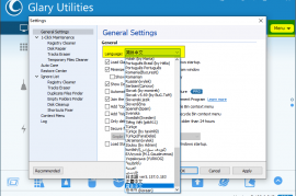 Glary Utilities v6.39.0.43绿色版 GlaryUtilities 一站式电脑优化解决方案