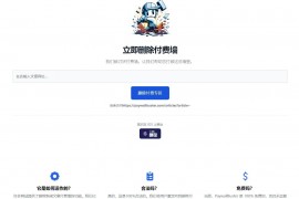 PaywallBuster一键破除付费限制 | 免费无需注册