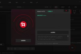屏幕录像Mirillis Action v4.48.0绿色高级版