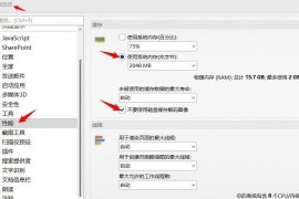 PDF-XChange Editor Plus 10.8.4.409官方便携版