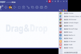 Ant Download Manager v2.16.8高级版