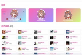 MoeKoe Music最新版
