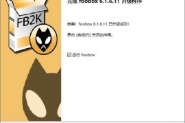 一款界面非常解码观功能强大的音乐播放器