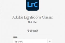 Adobe Lightroom Classic v15.2.0.6高级版