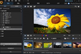 相片大师 CyberLink PhotoDirector Ultra 2026 v17.0.0901.0 电脑多功能修图软件 