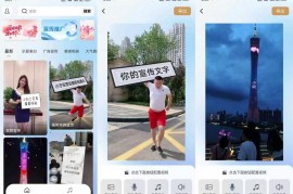 表白祝福视频制作_1.5.apk