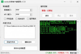 AI视频增强Aiarty Video Enhancer v3.5绿色版
