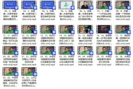 抖音同城变现训练营