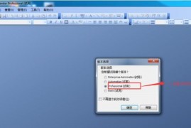 BarTender(条码打印软件)2019.R6 v2022.R5中文破解版