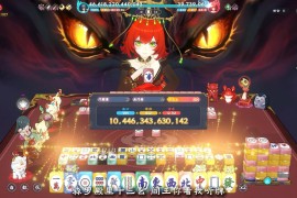 《我在地府打麻将》中文版