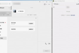 PC微信多开&amp;防撤回插件 适用4.1.6.14