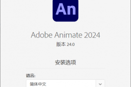 Adobe Animate 2024 v24.0.15.05