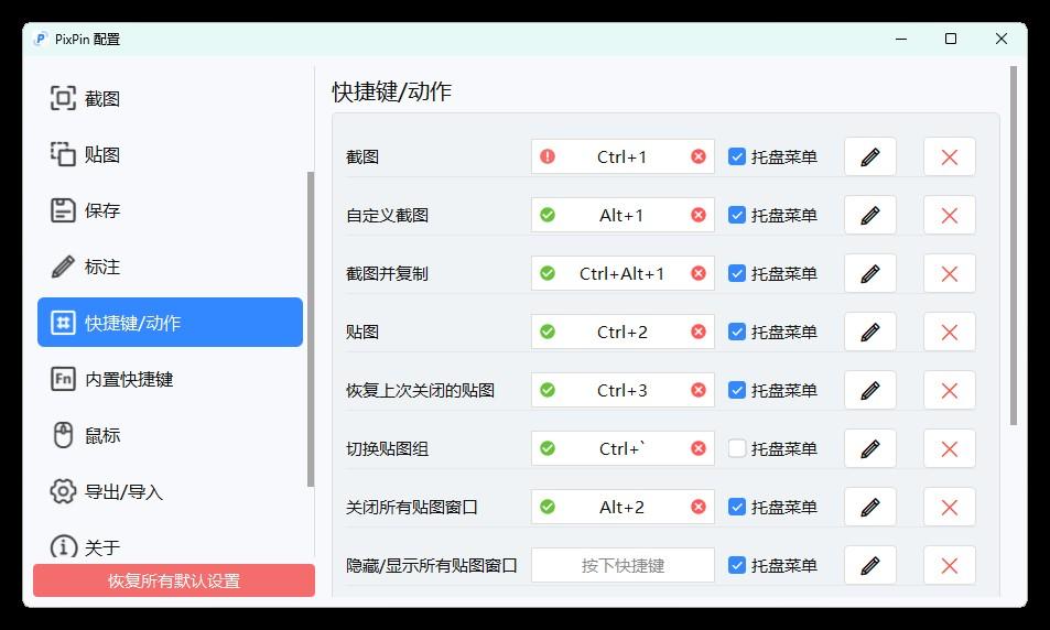 1723262431579826.png sshot-1.png